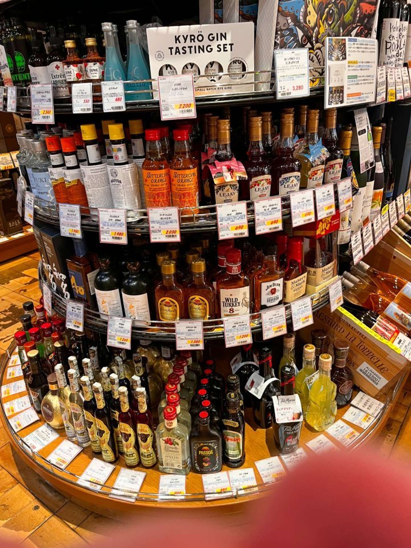 指......?(写真はリカーズハセガワ北口店提供。以下同)