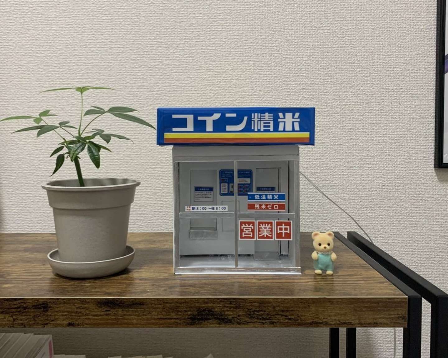 完成度が高い...（画像はなるみ＠nal_333さん提供）