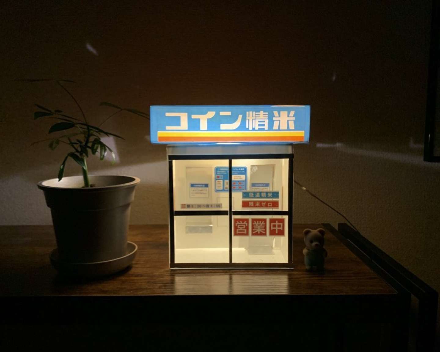 店内の装飾まで細かく作りこまれている（画像はなるみ＠nal_333さん提供）