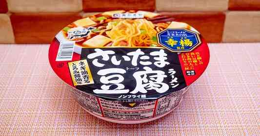 知る人ぞ知る埼玉ご当地グルメ「豆腐ラーメン」とは何ぞや？　考案者の店監修のカップ麺で触れる