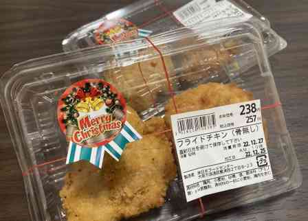 あなたはサッパリ派？それともガッツリ派？　スーパー玉出のフライドチキンなら、どちらでも満足できるでしょう