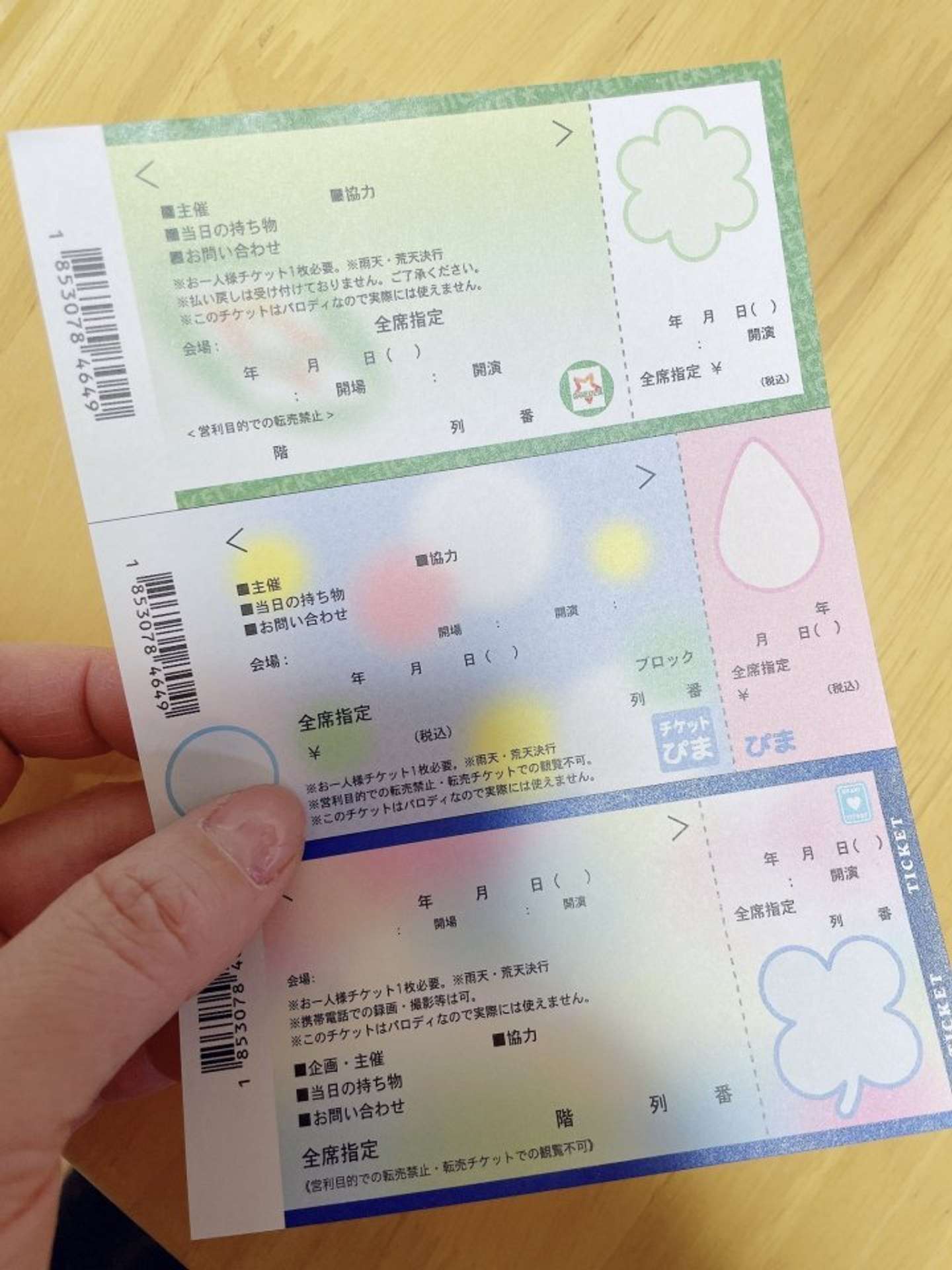 見たことがあるような...（画像はmiz（＠miz_kuma）さん提供）