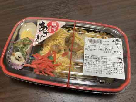 玉出総菜の「いつメン」が力を添える華やかメニュー 321円「あさりごはん」の贅沢さ