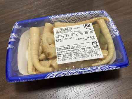 スーパー玉出にも春が来た ポキッと弾ける食感が楽しい「竹×竹」煮物