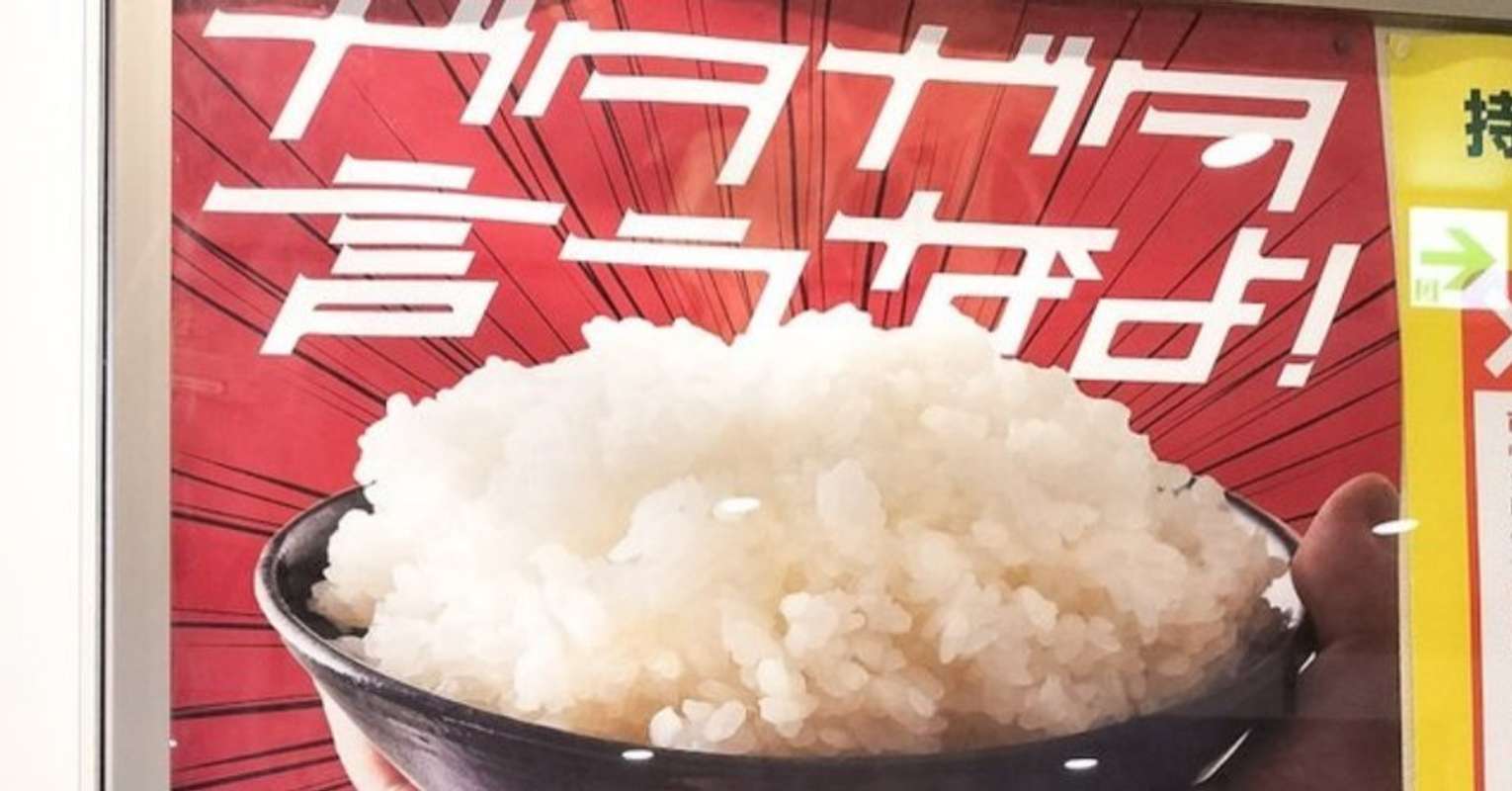 「ガタガタ言うなよ！これがニイガタ！！」 控えめな新潟県民がついにキレた？JR「米どアップポスター」の狙いとは(全文表示)｜Jタウンネット