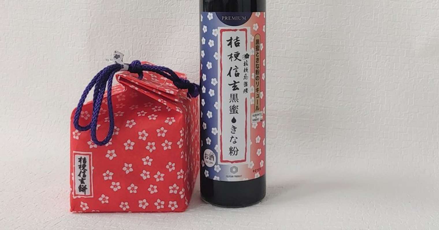 炭酸に合うワケあるんです！ 「桔梗信玄餅」リキュール、公式