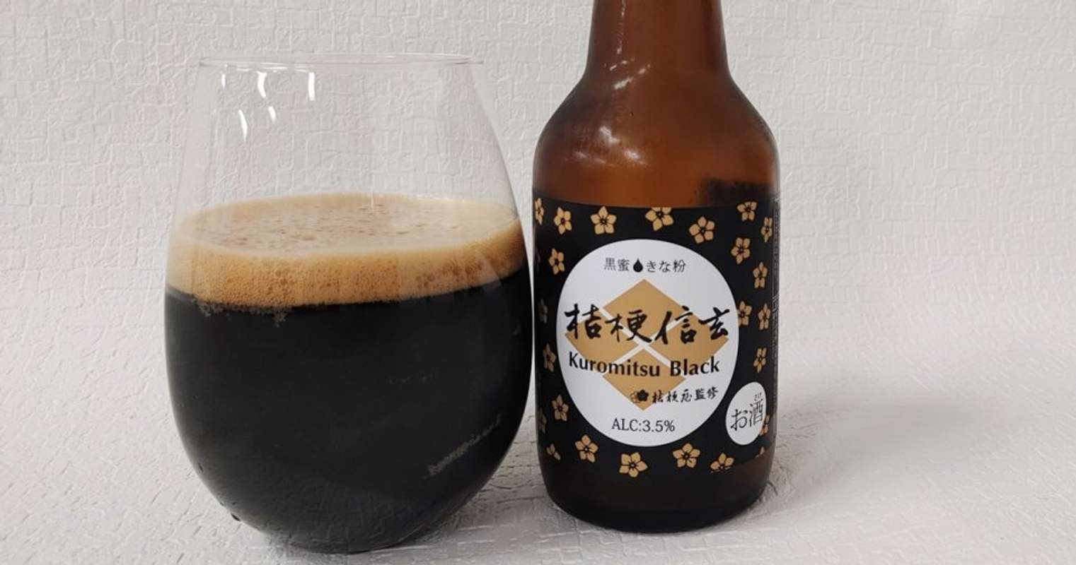 桔梗信玄餅」のビールだと？ 黒蜜×きな粉を使ったクラフト