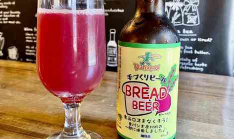 【父の日限定】余ったパンが、お酒に変身！　千葉県民が溺愛するパン屋「ピーターパン」がクラフトビールをプレゼント