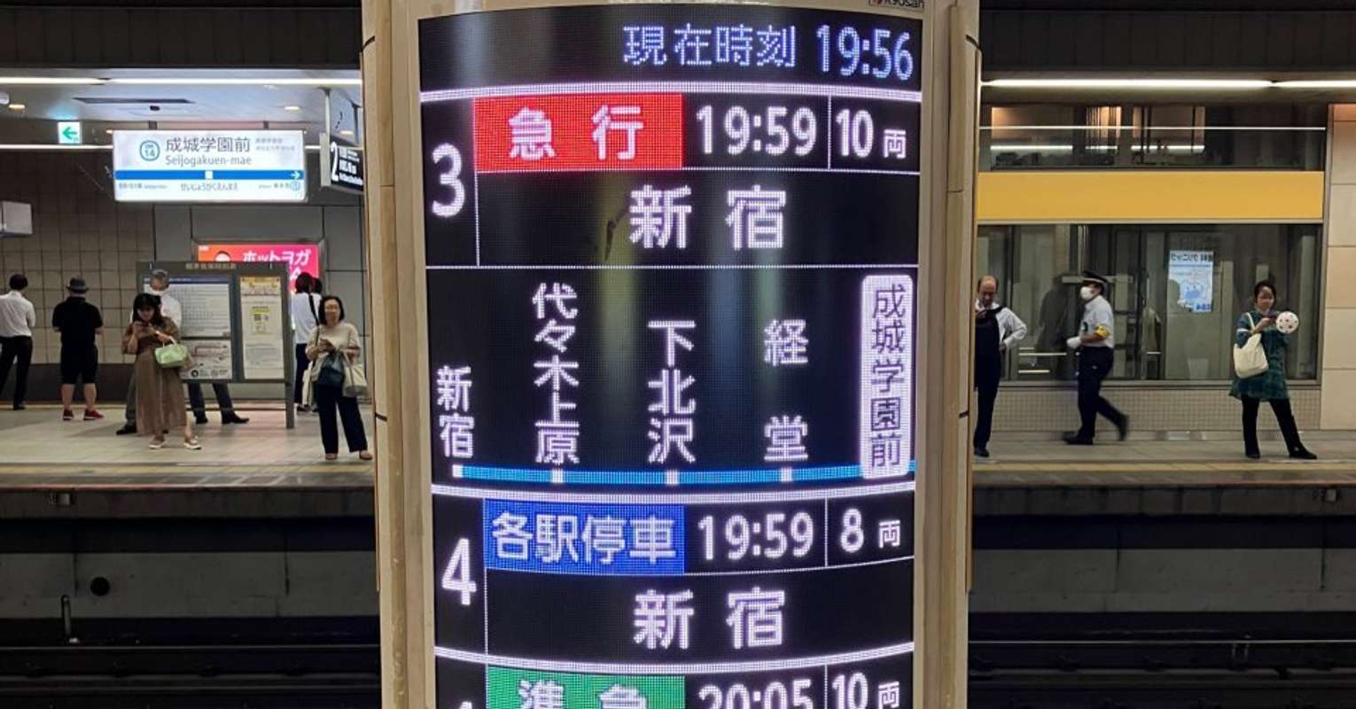 幸福駅　吊り下げ　看板　電車 行先標示板　レア 幸福駅 吊り下げ 看板 電車 行先標示板 レア （こんなの近未来