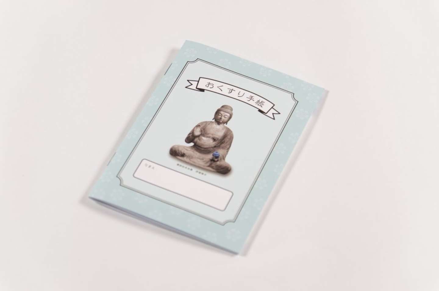 めちゃくちゃ効きそう」「早く治りそう」 奈良博特別展グッズ「薬師