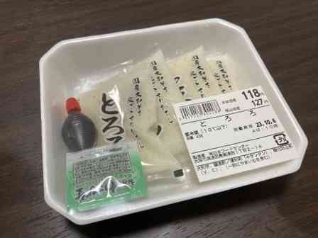 こんな売り方あり? スーパー玉出のパック入り「とろろ」が想定外すぎる