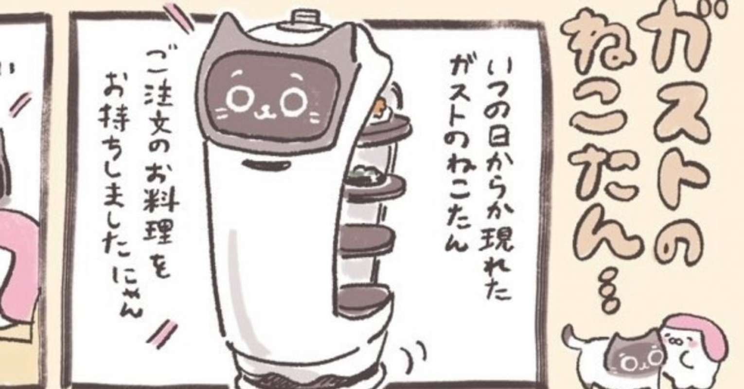 配膳だにゃんロボ ガストの猫ロボット まとめ売り 配膳だにゃんロボ ガストの猫ロボット まとめ売り - メルカリ