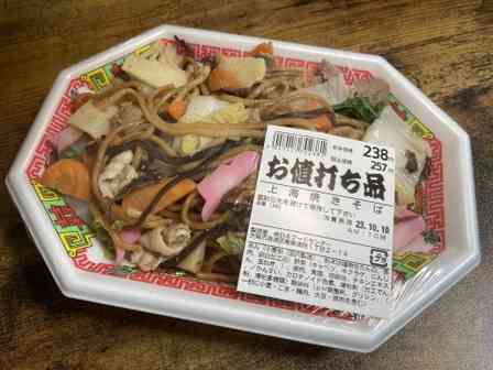 価格は安く、具・麺・味付けレベルアップ! スーパー玉出「上海焼きそば」で感じた企業努力