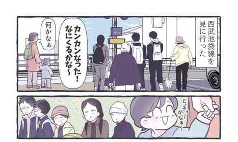 鉄道好き4歳児のヒトコトに踏切待ちの大人が絶句　実体験描いた漫画に反響「将来有望」「人生2周目かも」