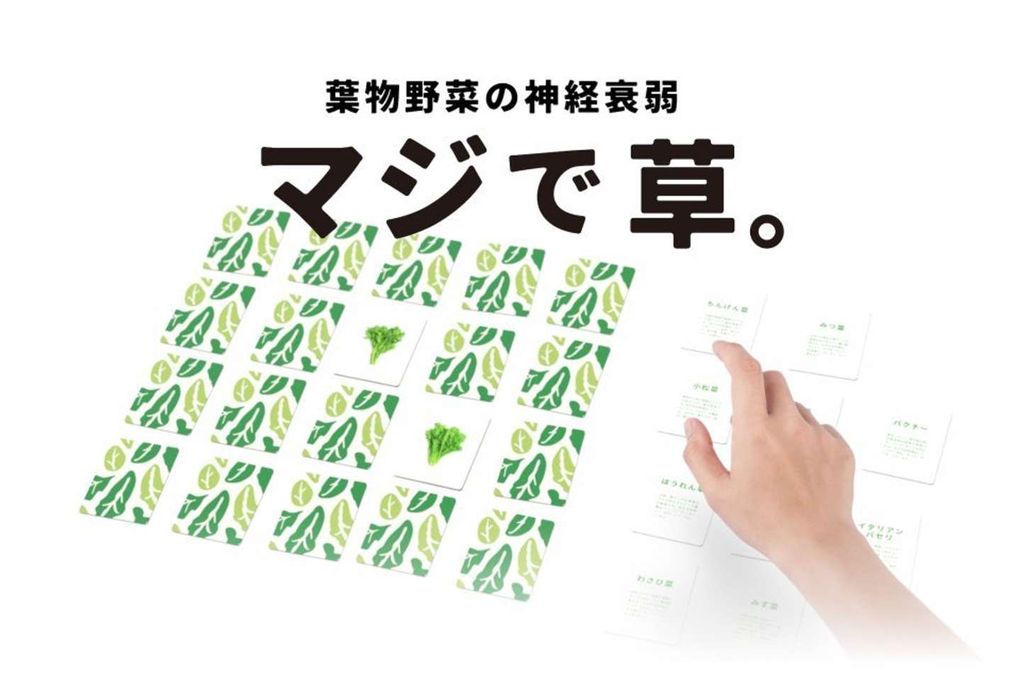 む、難しそう...（画像はもときれおが＠reoga_motokiさん提供、以下同）