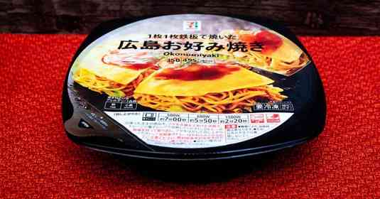 冷凍食品ではレアもの？　「重ね焼き」忠実再現のセブン「広島お好み焼き」の実力やいかに