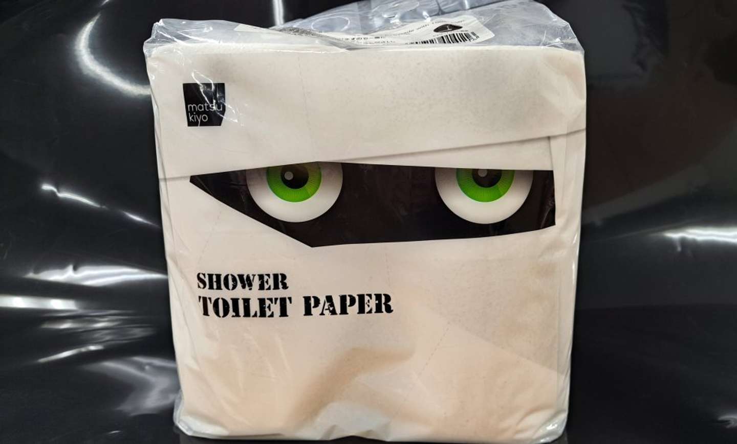 商品名は「matsukiyo ふんわりやわらかトイレット ミイラ」