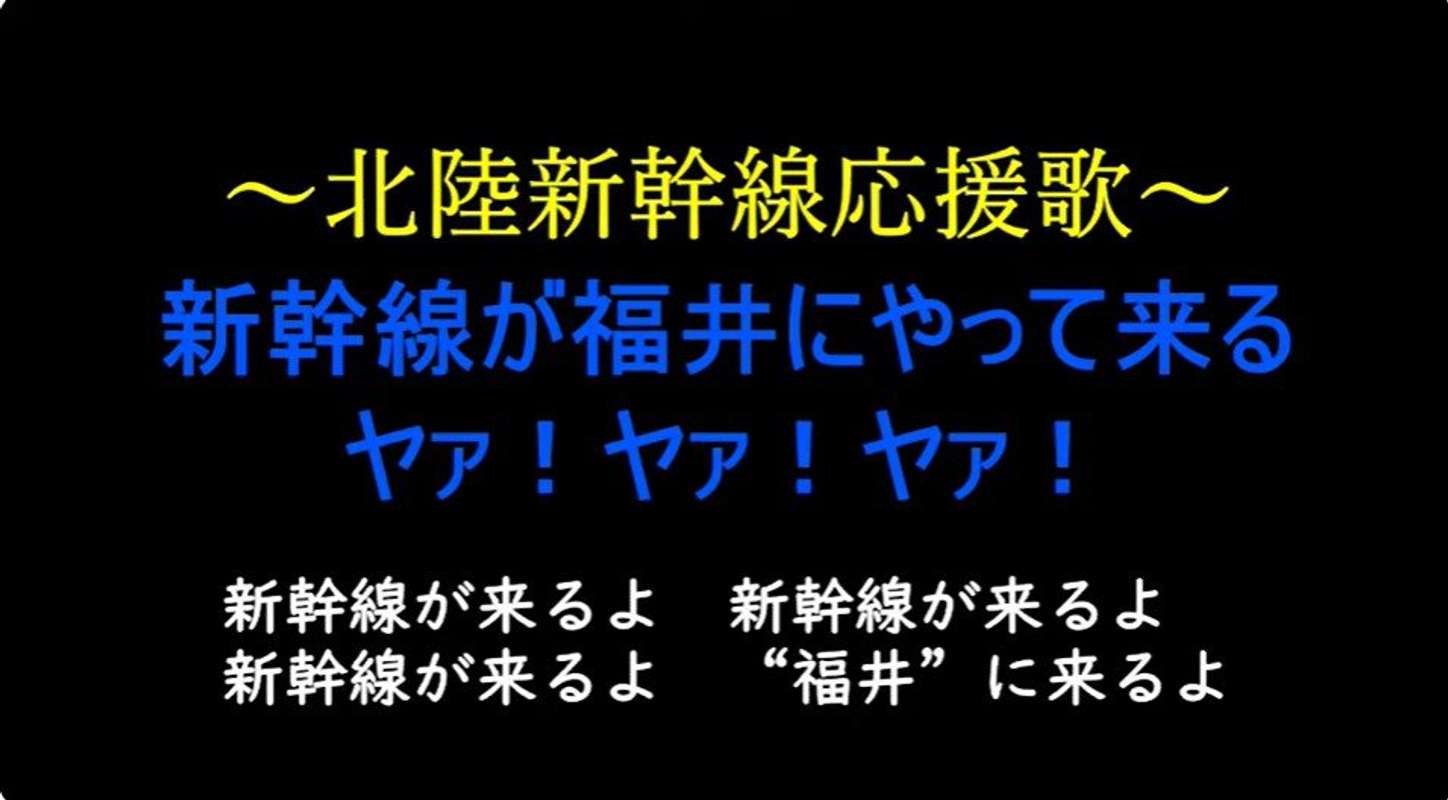 ヤァ!ヤァ!ヤァ!