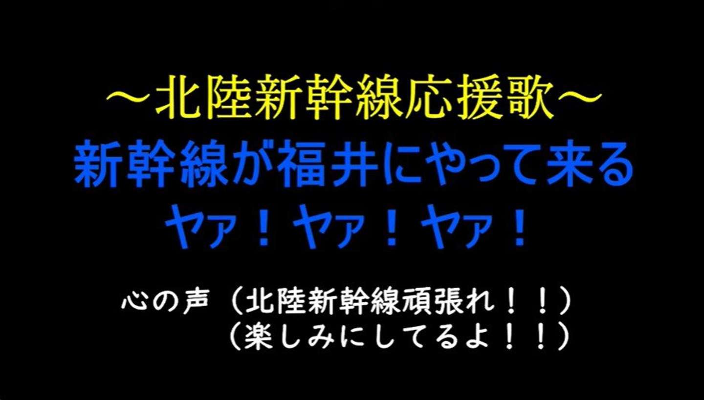 最後はなぜか「心の声」で終わる。心の中で叫べばいいのだろうか。