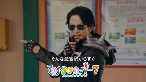 人類の夢叶えるため、岡田准一が駅員に擬態? ひらかたパーク新CMで「枚方公園駅に特急止めます」 (全文表示)|Jタウンネット