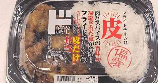 画像は編集部撮影