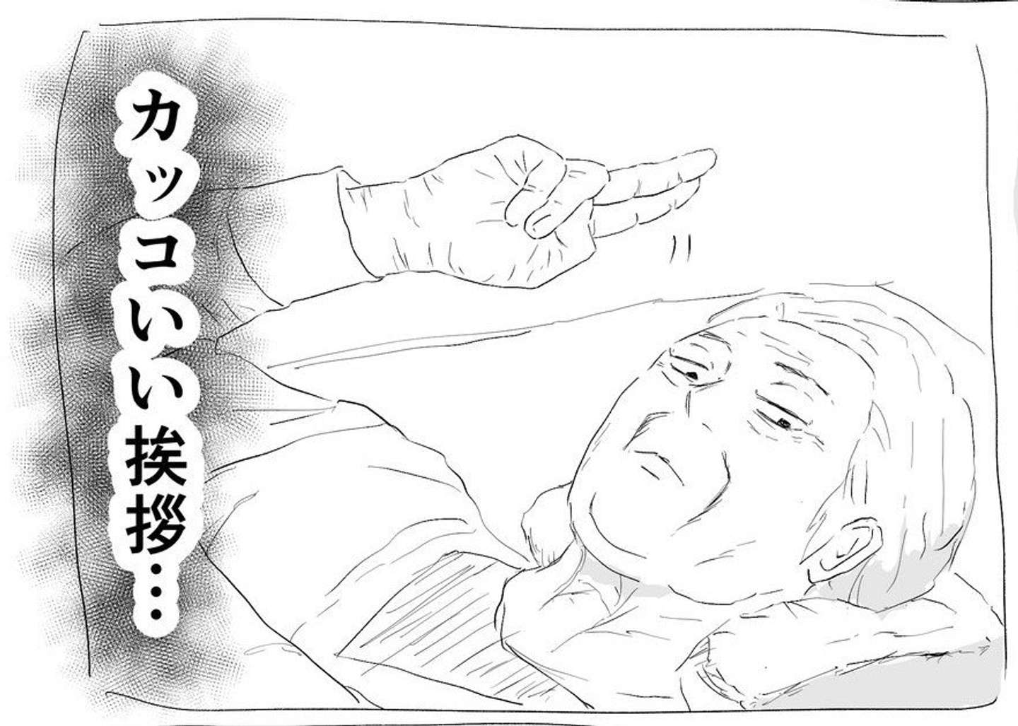 作者:ケン(@LBomOmzwA7p8hba)さん