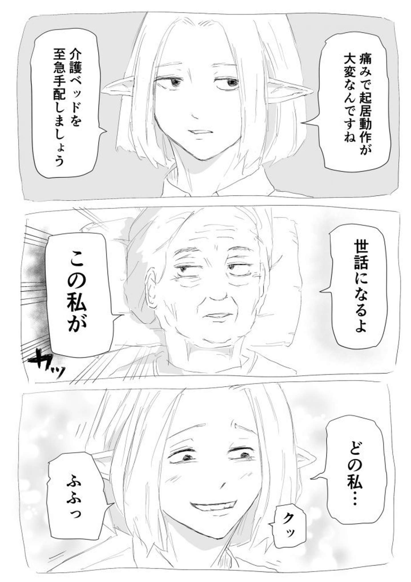 作者:ケン(@LBomOmzwA7p8hba)さん