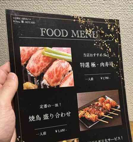 「雑居ビルの6Fか」「キツイっすwww」 〝ハズレ居酒屋〟の解像度高すぎな再現に12万人の古傷疼く