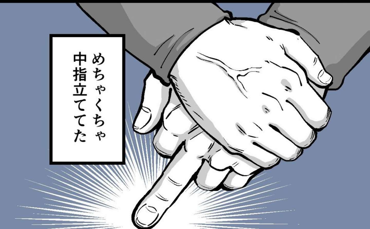 も~(@mori2ta)さんの投稿より、編集部で一部トリミング