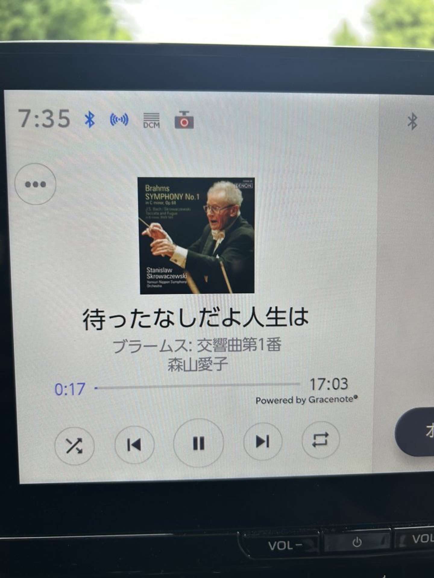 曲を変えた瞬間、これだった（画像はがぶ（＠gaburi45cc）さん提供、再掲）
