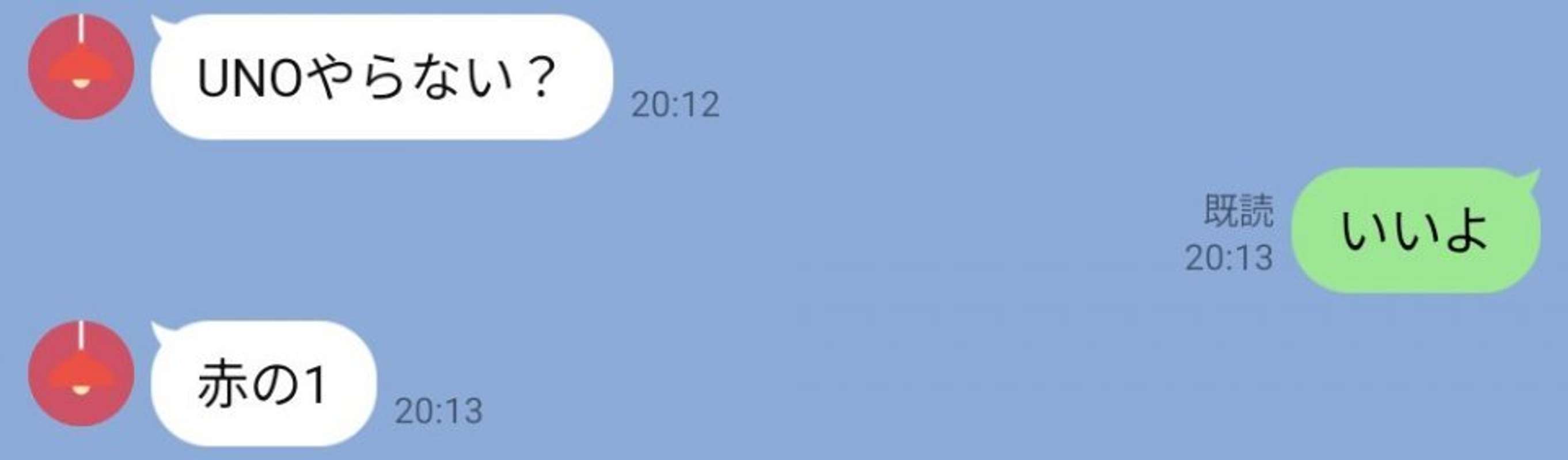 キャプ：ええ？（画像はグッドモーニング翔（＠goodkakeru2）さん提供）