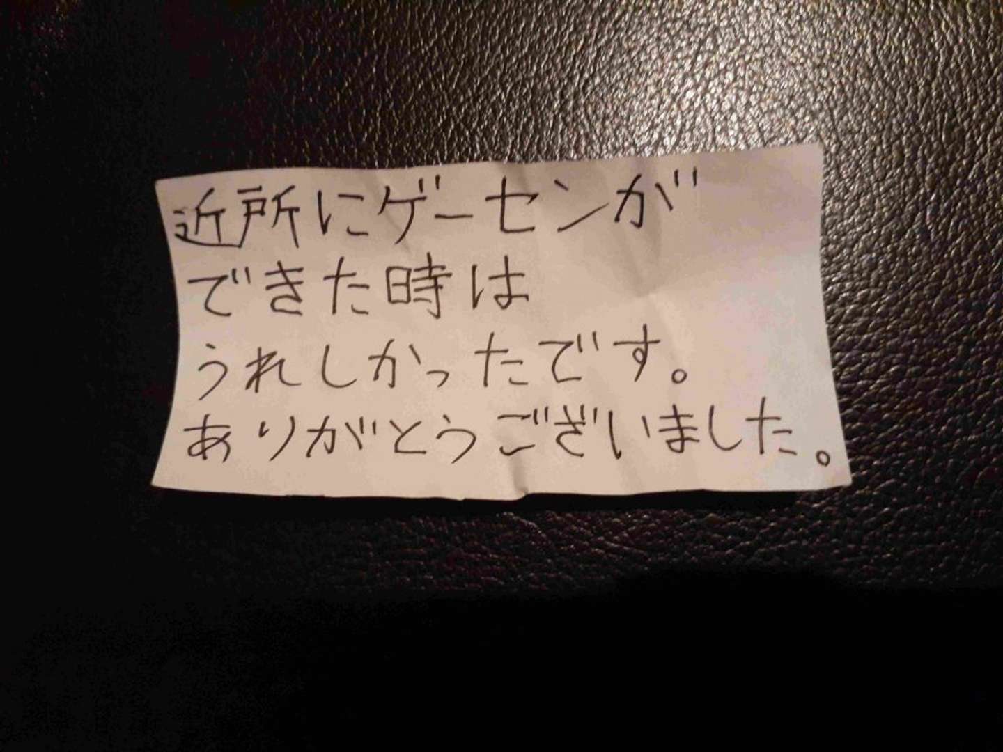 これは泣ける(画像はネーブル西宮店X公式アカウントの投稿より)