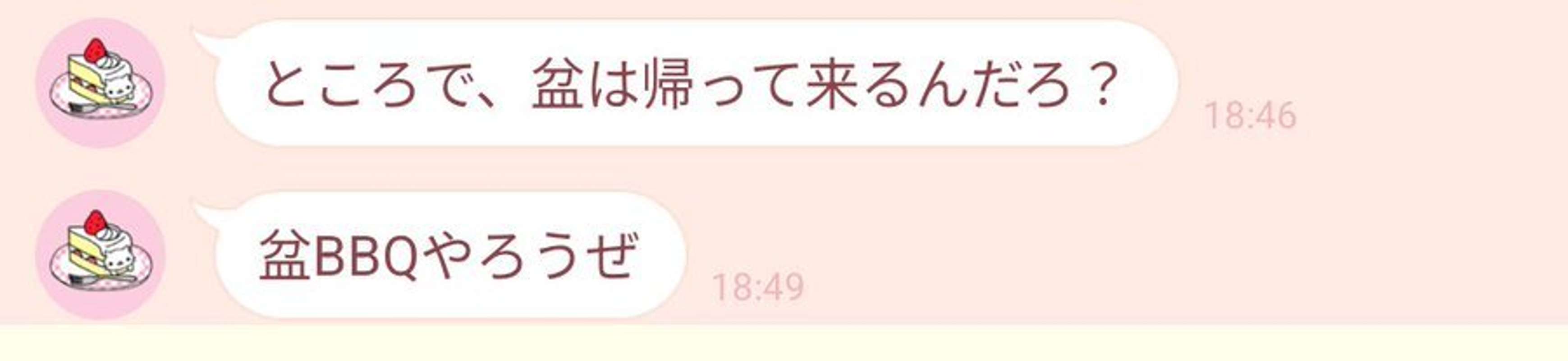 お父さん...?(画像はポメラニアン病院@0Od4lさんの投稿より)