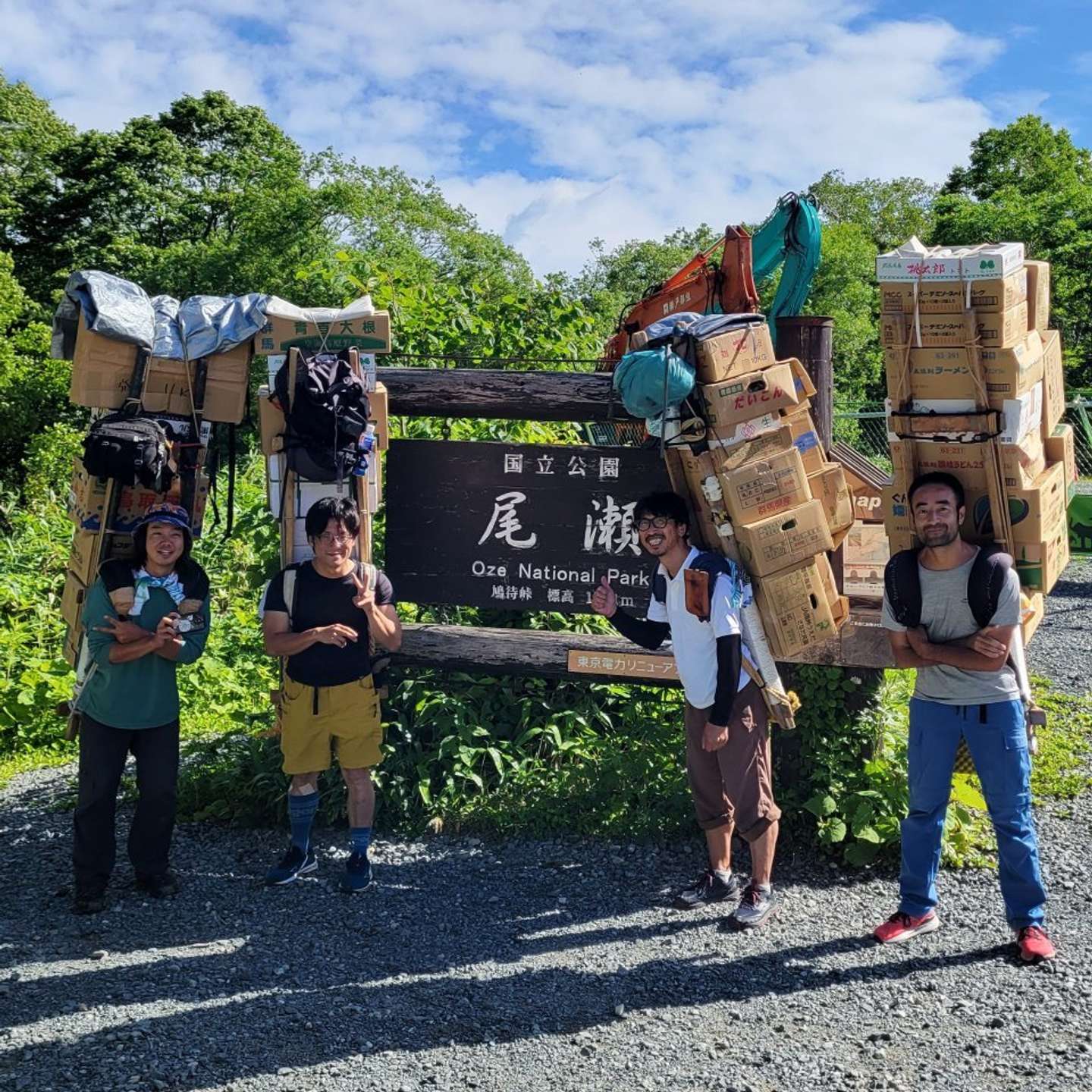 画像提供:「尾瀬小屋(尾瀬国立公園)」