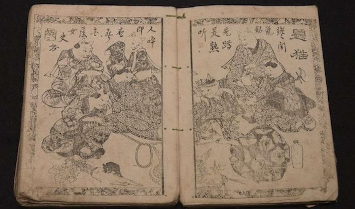 『朧月猫草紙』初版本、天保12年