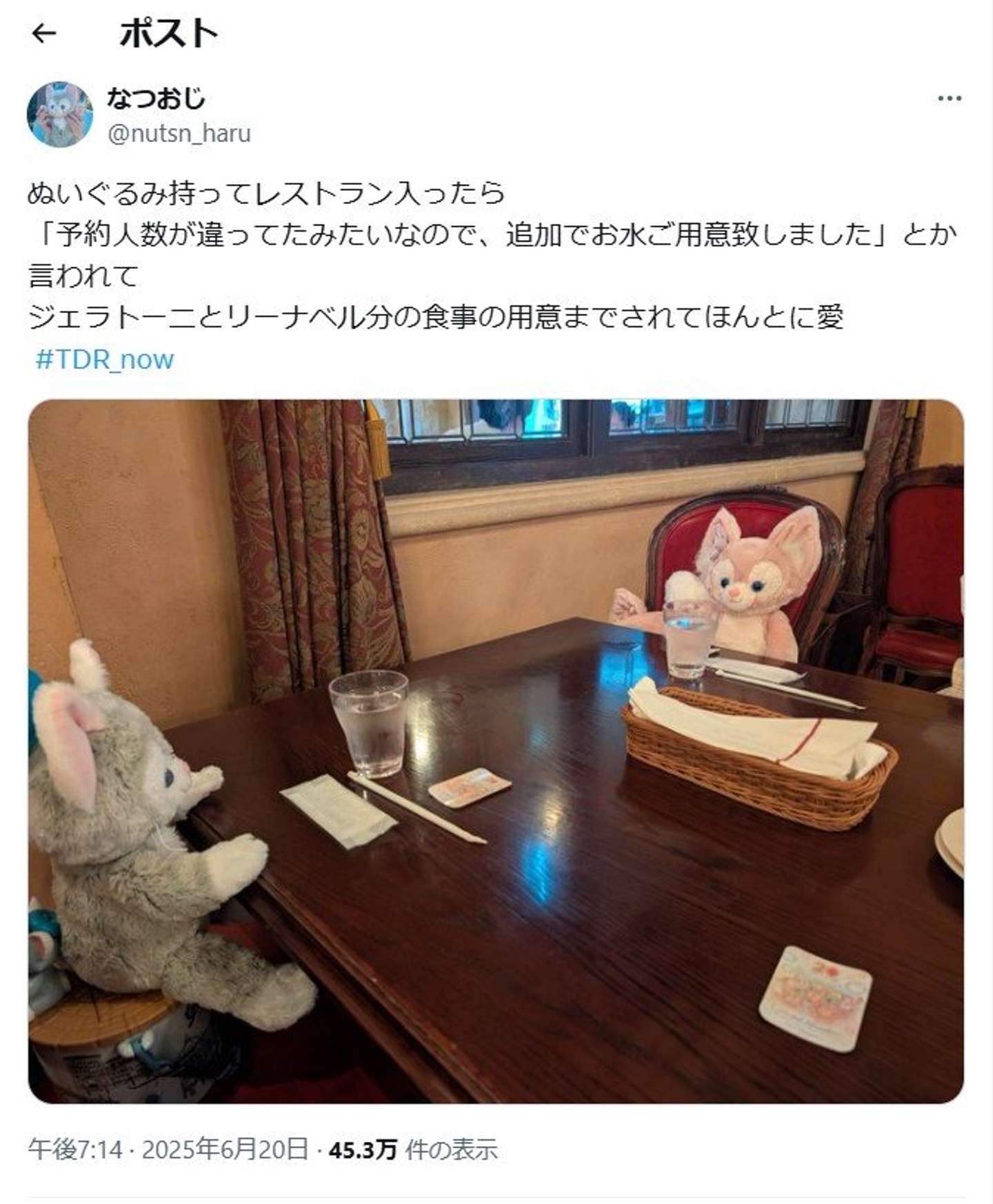 画像はなつおじ（＠nutsn_haru）さんの投稿より