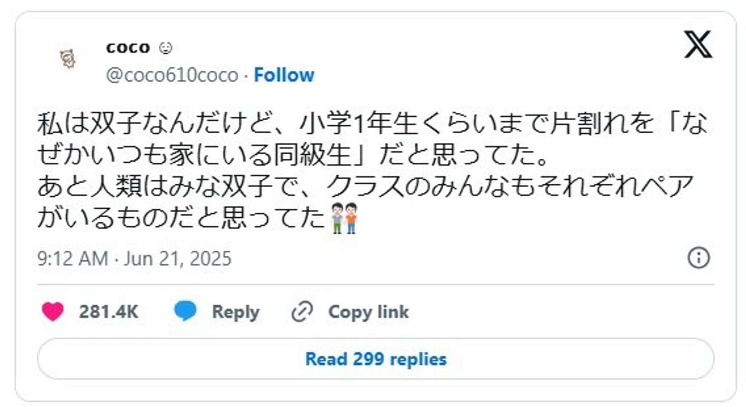 coco@coco610cocoさんの投稿より