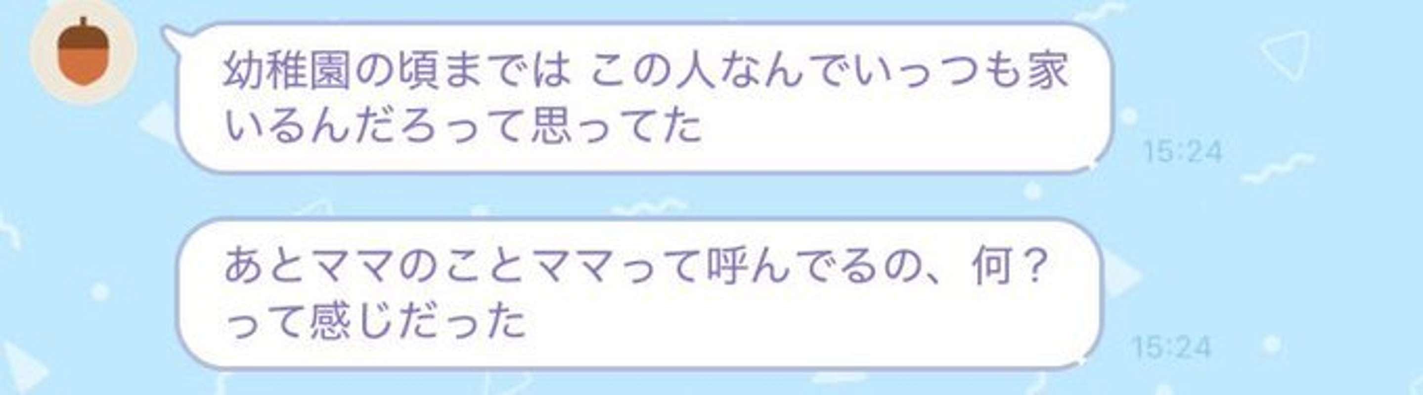 coco＠coco610cocoさんの投稿より