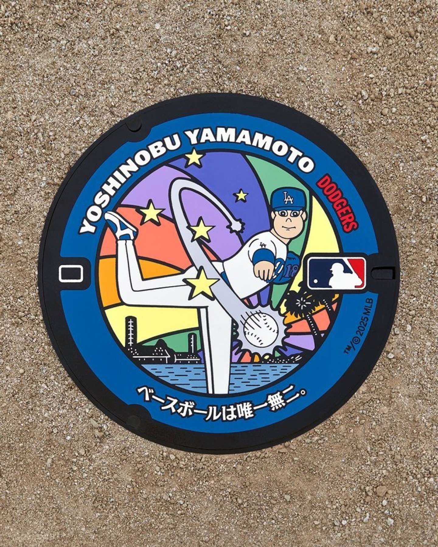 山本由伸選手（画像提供：MLB）