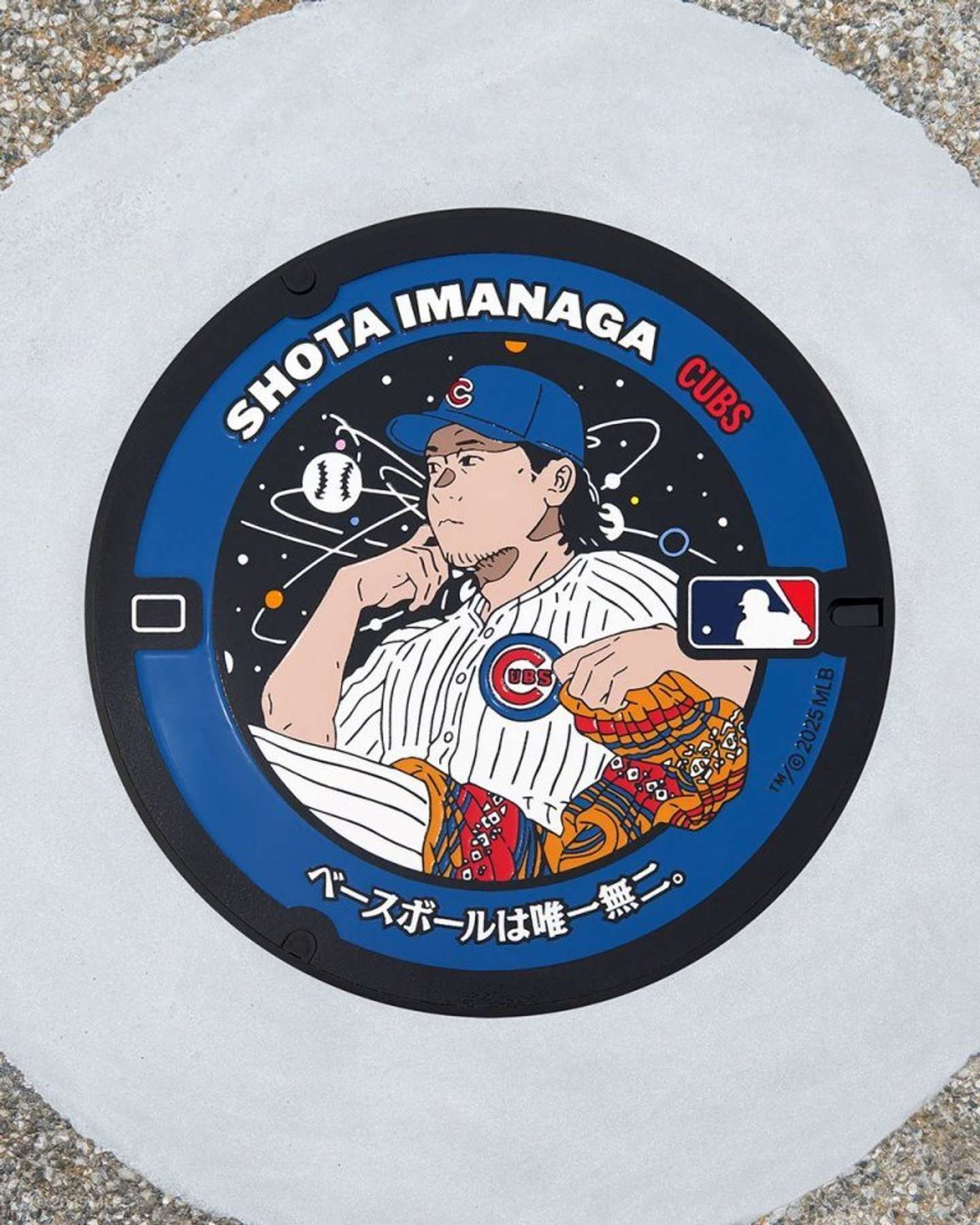 今永昇太選手（画像提供：MLB）