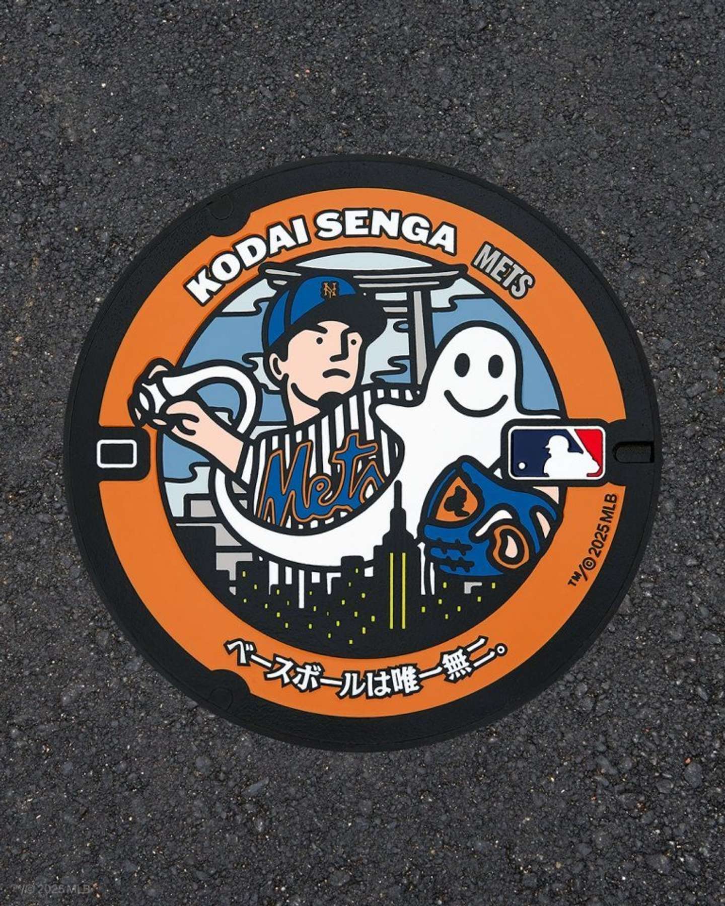 千賀滉大選手（画像提供：MLB）