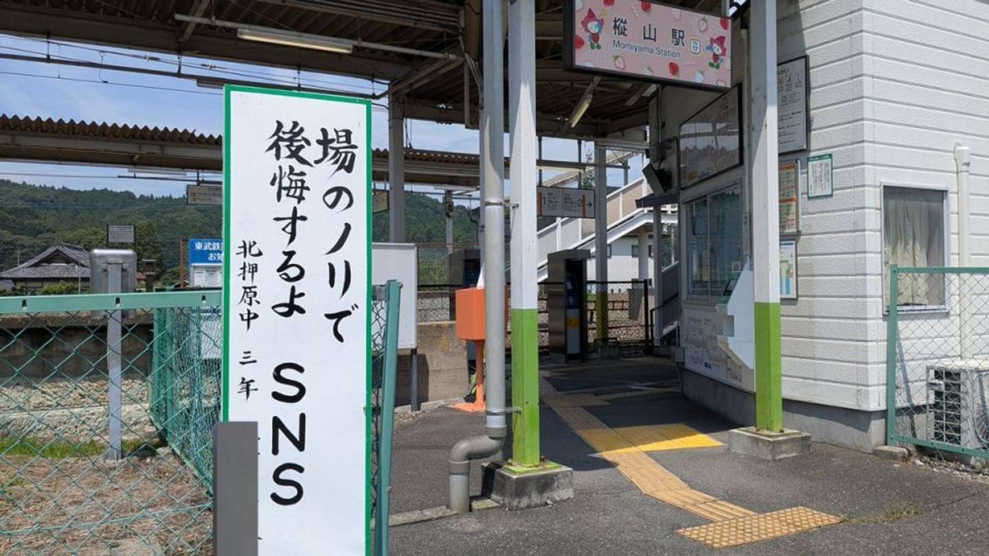 大事すぎる（画像はしーさいど@SeasideExpさんの投稿より）