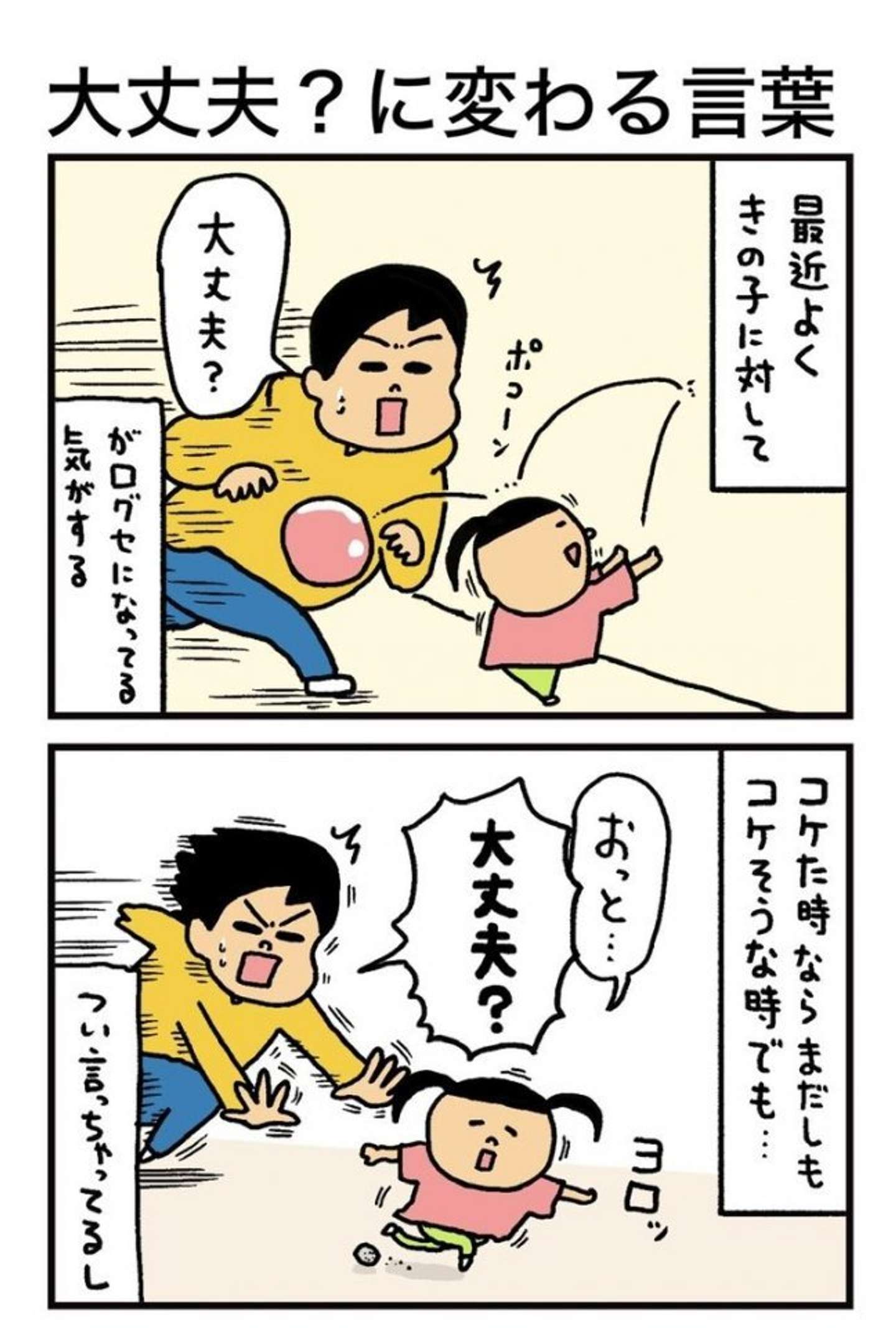 うのき（＠UNOKINOKI）さんの投稿より、編集部で一部トリミング