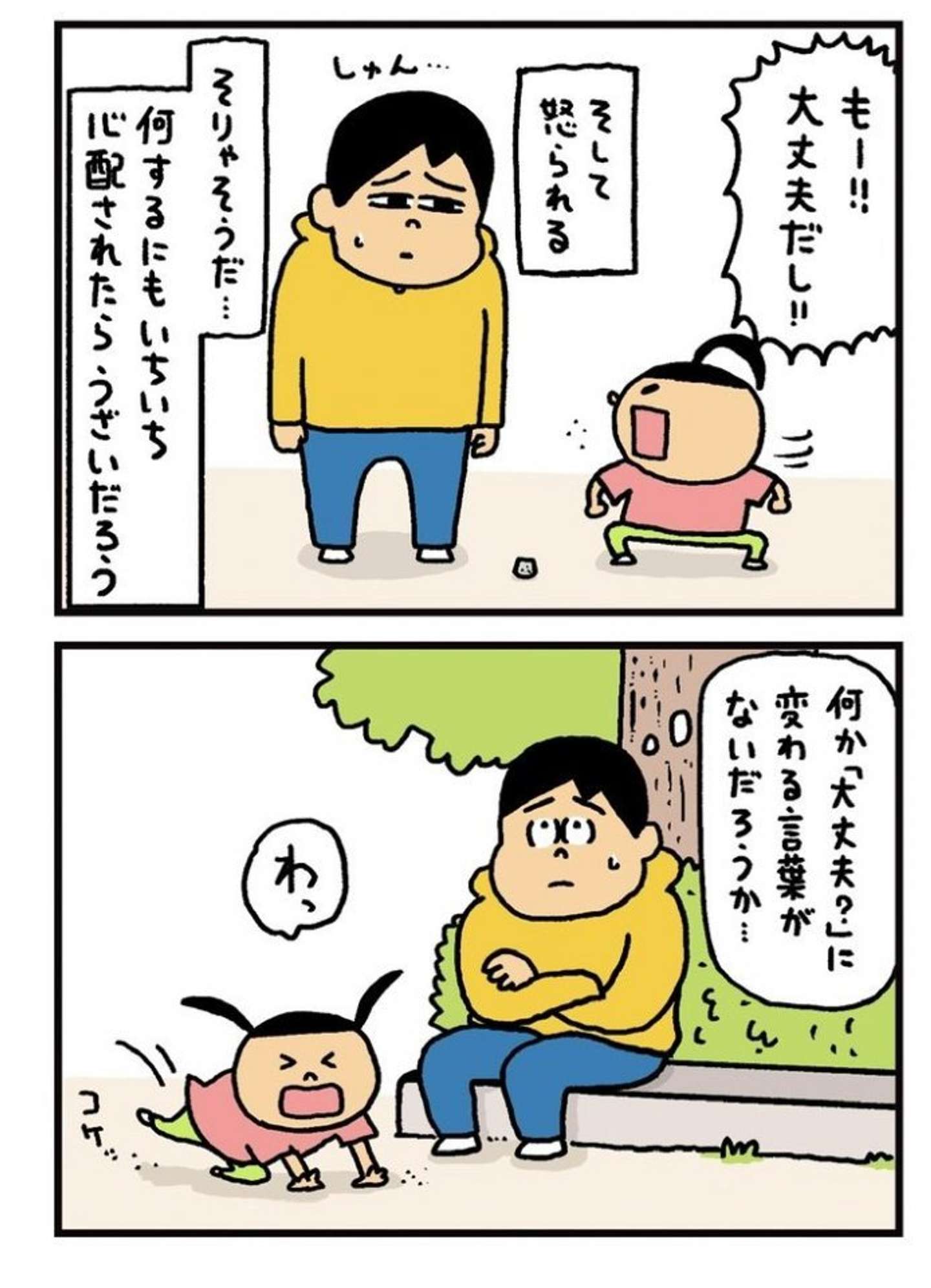 うのき（＠UNOKINOKI）さんの投稿より、編集部で一部トリミング