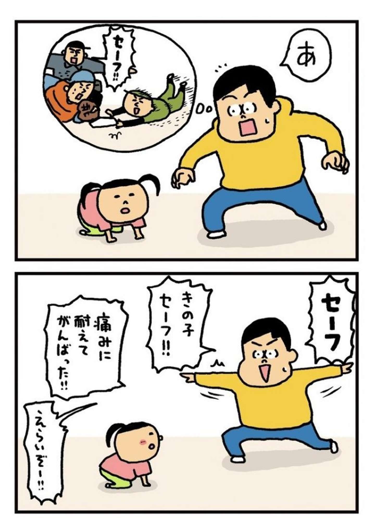 うのき（＠UNOKINOKI）さんの投稿より、編集部で一部トリミング