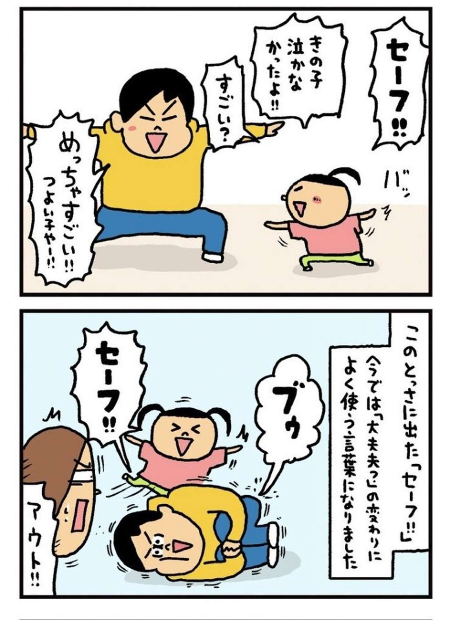 うのき（＠UNOKINOKI）さんの投稿より、編集部で一部トリミング