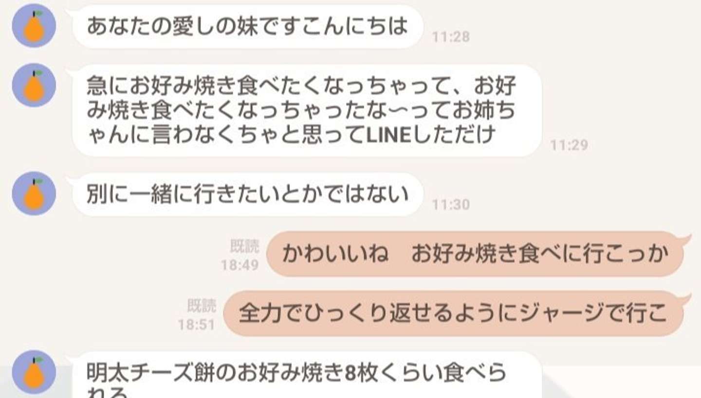 思わずほっこり...（画像は瀬戸みずは＠setomizuhaさんの投稿より）