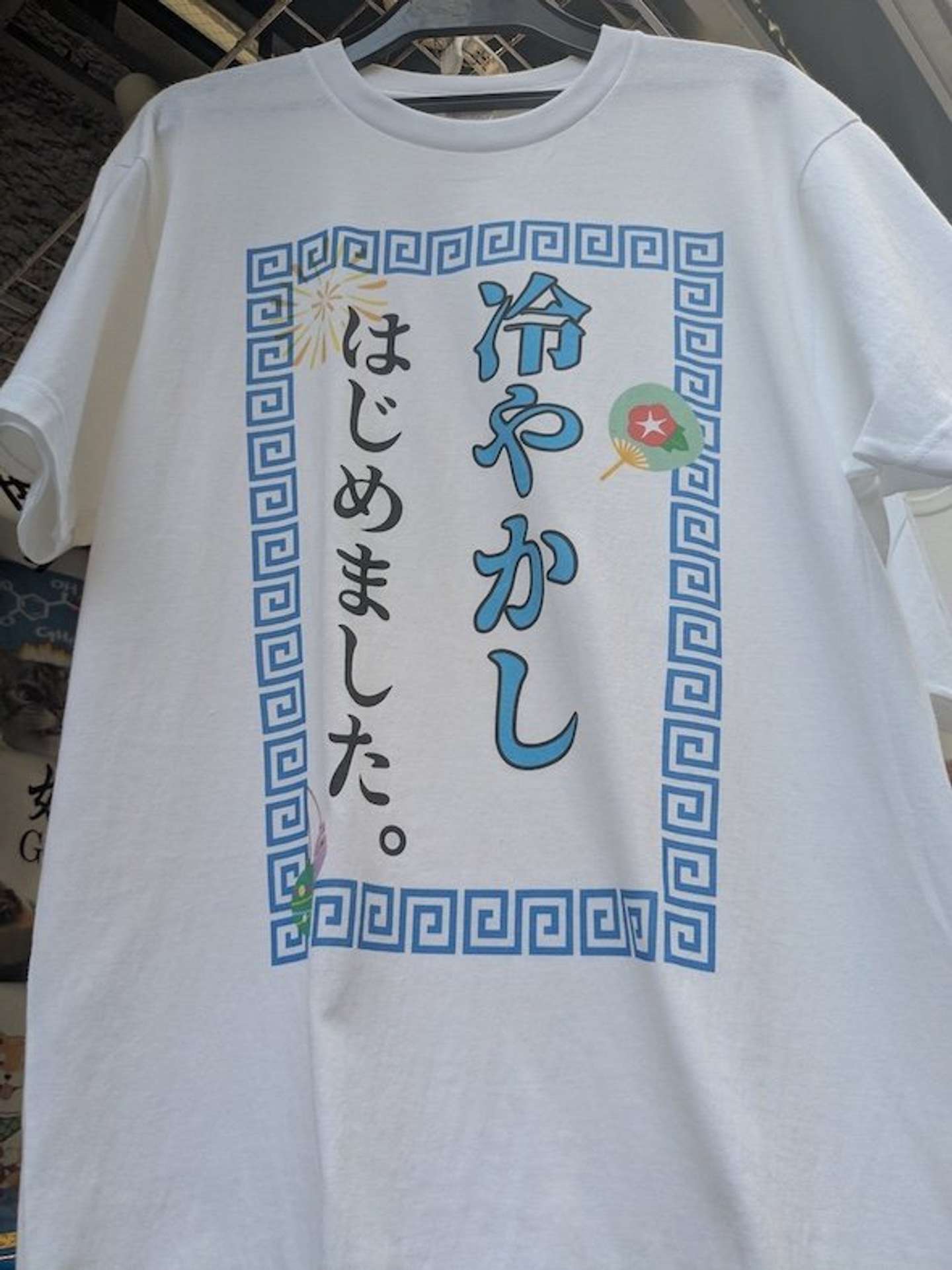 「おつう」さん（＠pupurucom）の投稿より