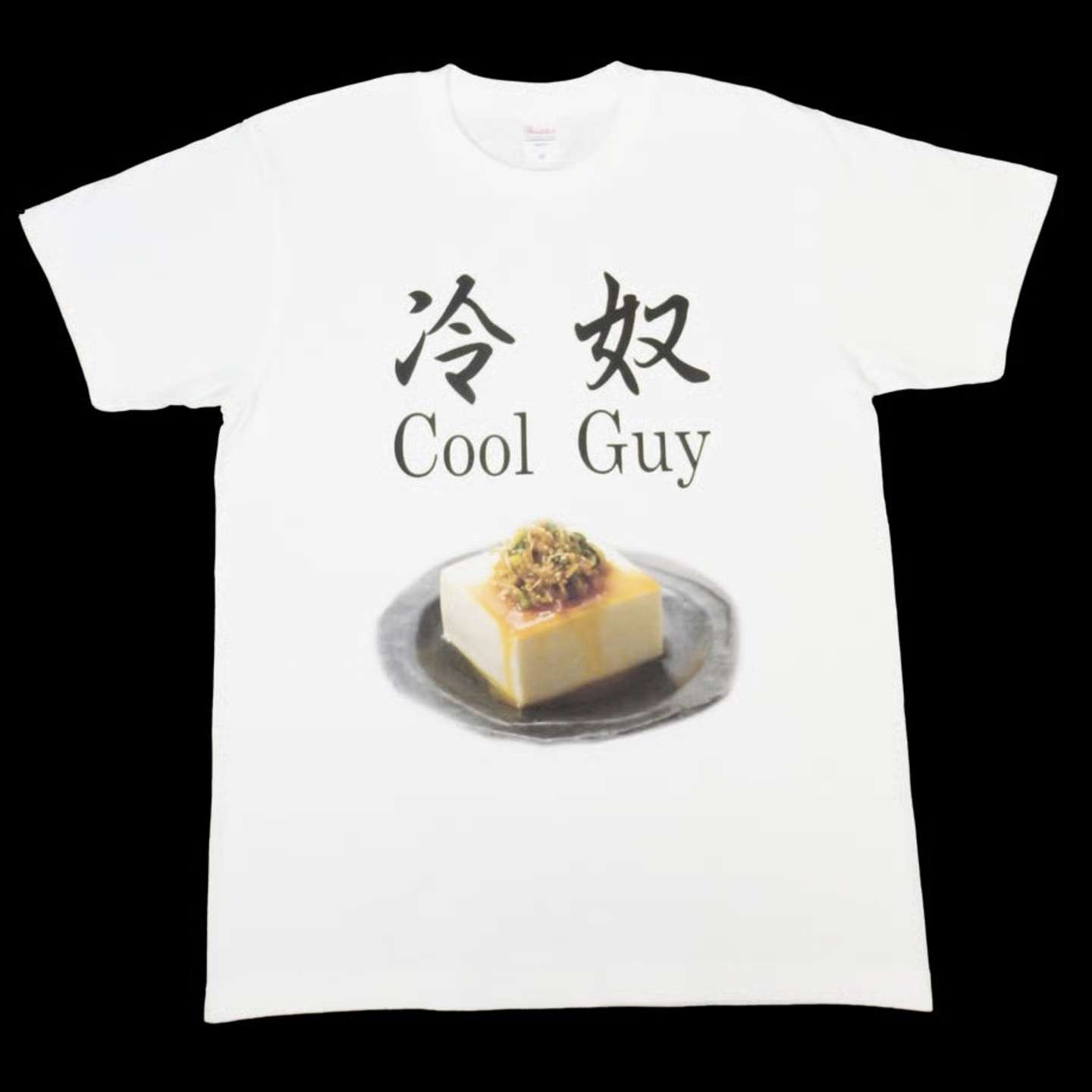 Tシャツ店「わくわく太郎のよろず箱」のHPより