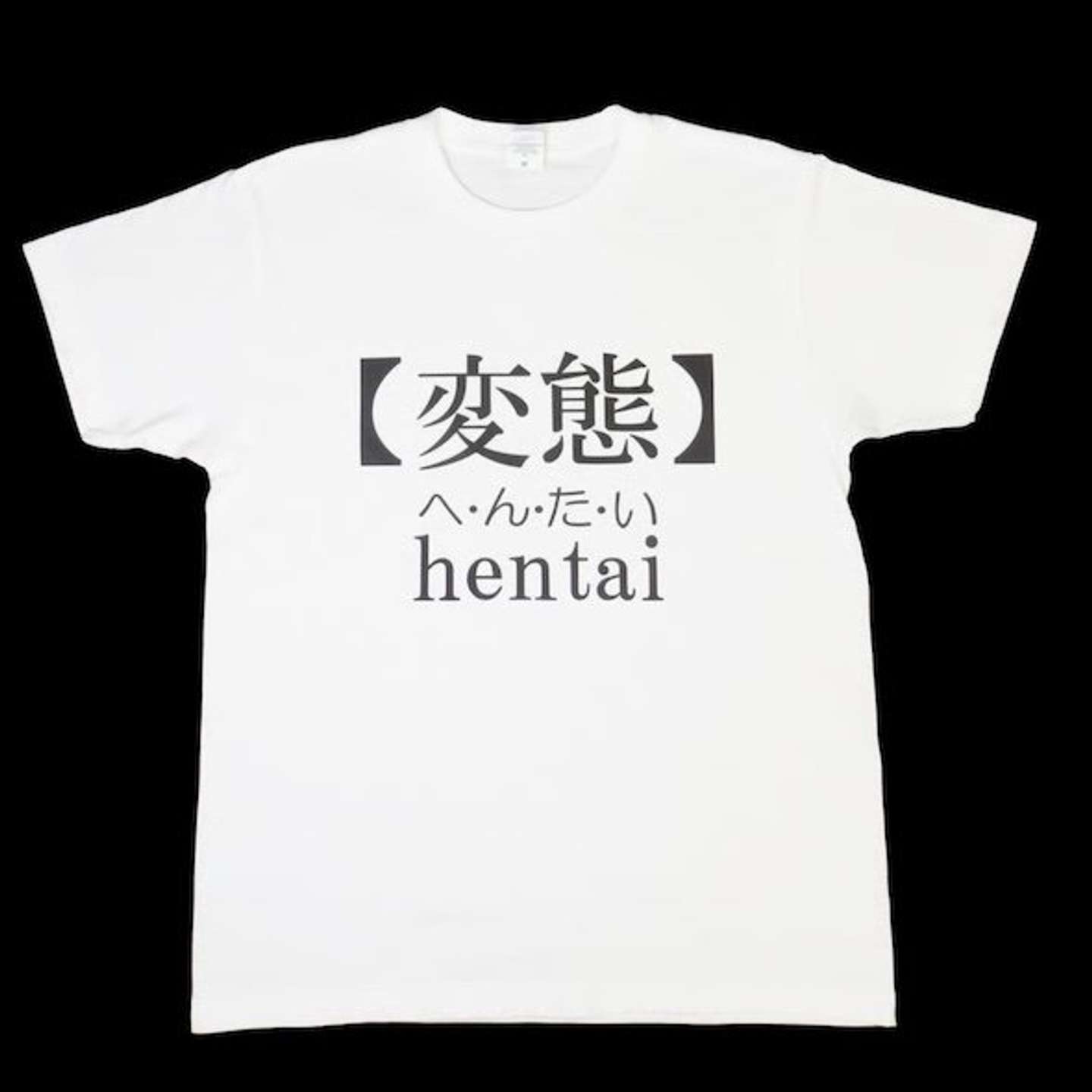 Tシャツ店「わくわく太郎のよろず箱」のHPより